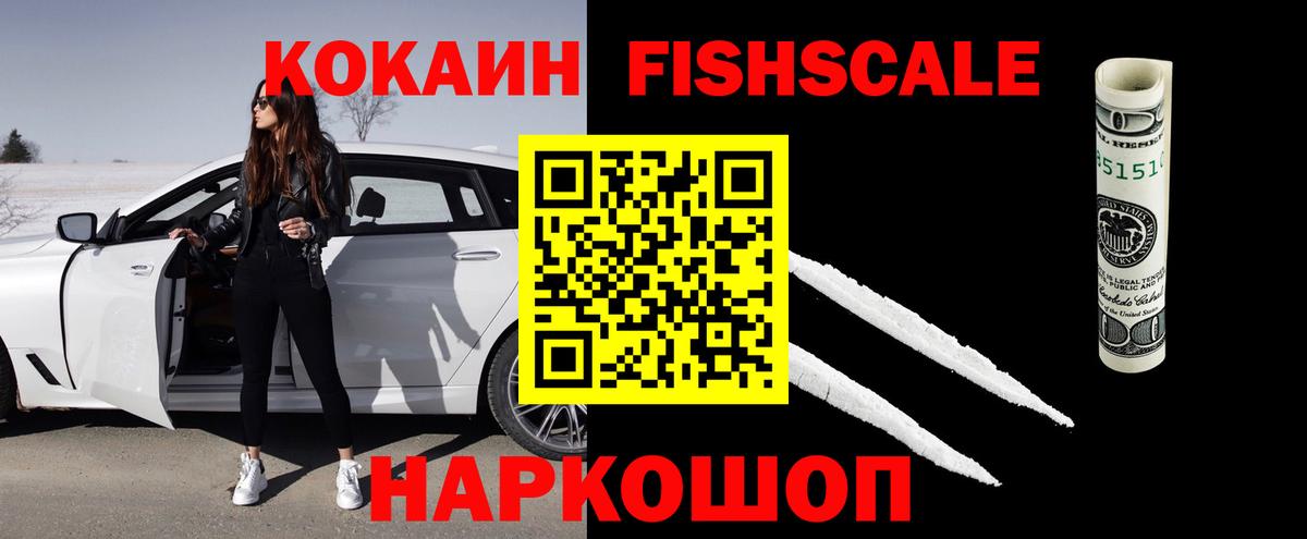 Петровск  Cocaine Перу  COCAIN  Cocaine Колумбийский  Вход с VPN 