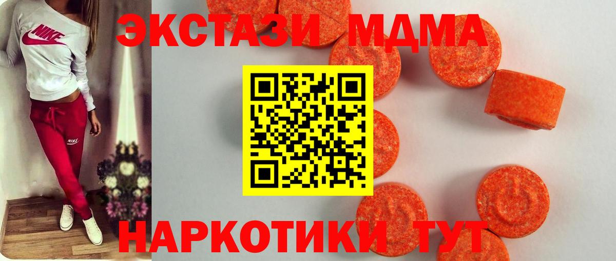 ЭКСТАЗИ диски  Экстази  Петровск  Вход с VPN 