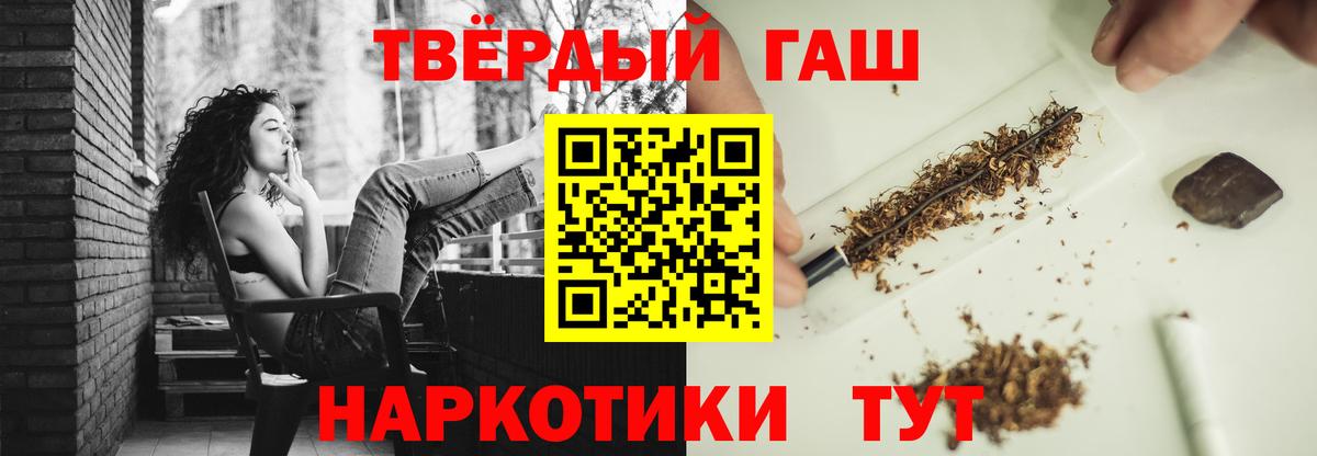 ГАШ AMNESIA HAZE Петровск