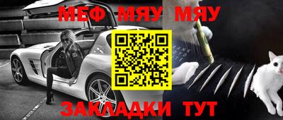 марихуана Бузулук