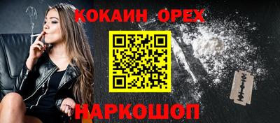 шишки Будённовск
