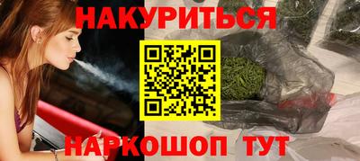 шишки Будённовск