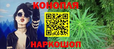 марихуана Бузулук