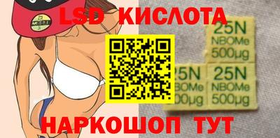 шишки Будённовск