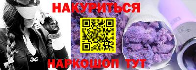 марихуана Бузулук
