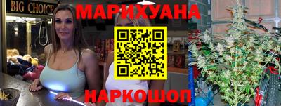 шишки Будённовск