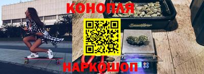 марихуана Бузулук