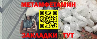 марихуана Бузулук