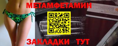 марихуана Бузулук