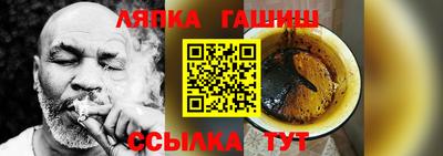 шишки Будённовск
