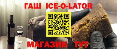 марихуана Бузулук