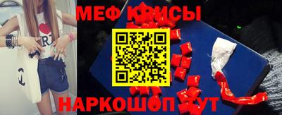 шишки Будённовск