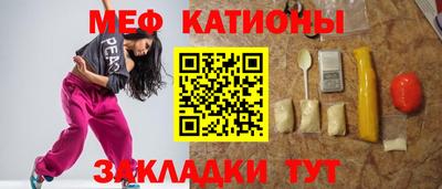 шишки Будённовск