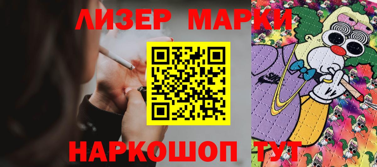 Лсд 25 экстази кислота Петровск