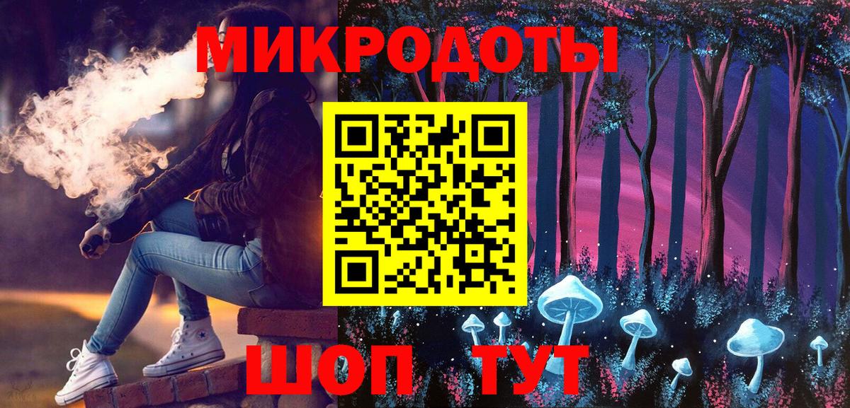 Галлюциногенные грибы MAGIC MUSHROOMS Петровск