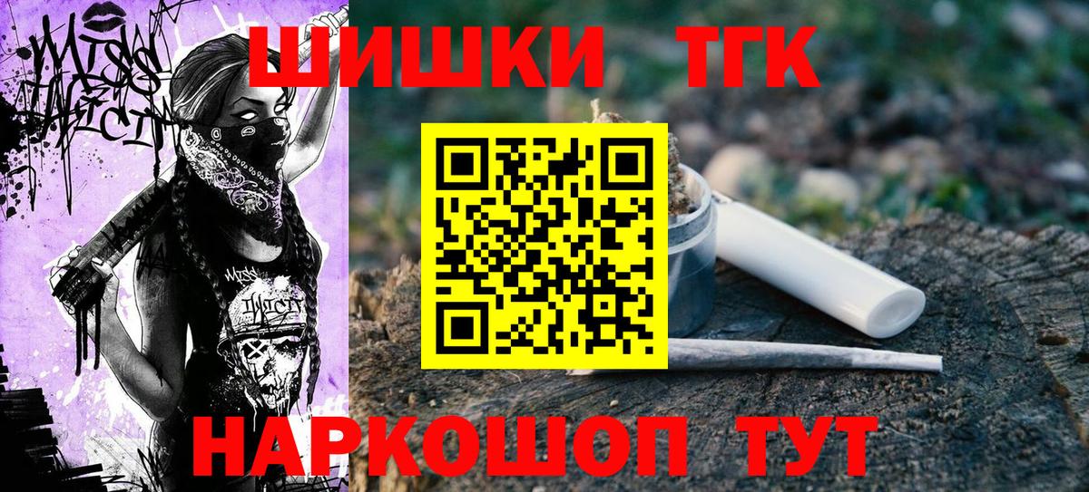 Шишки марихуана OG Kush  Вход с VPN  Шишки марихуана гибрид  Бошки Шишки план  Марихуана OG Kush  Петровск 